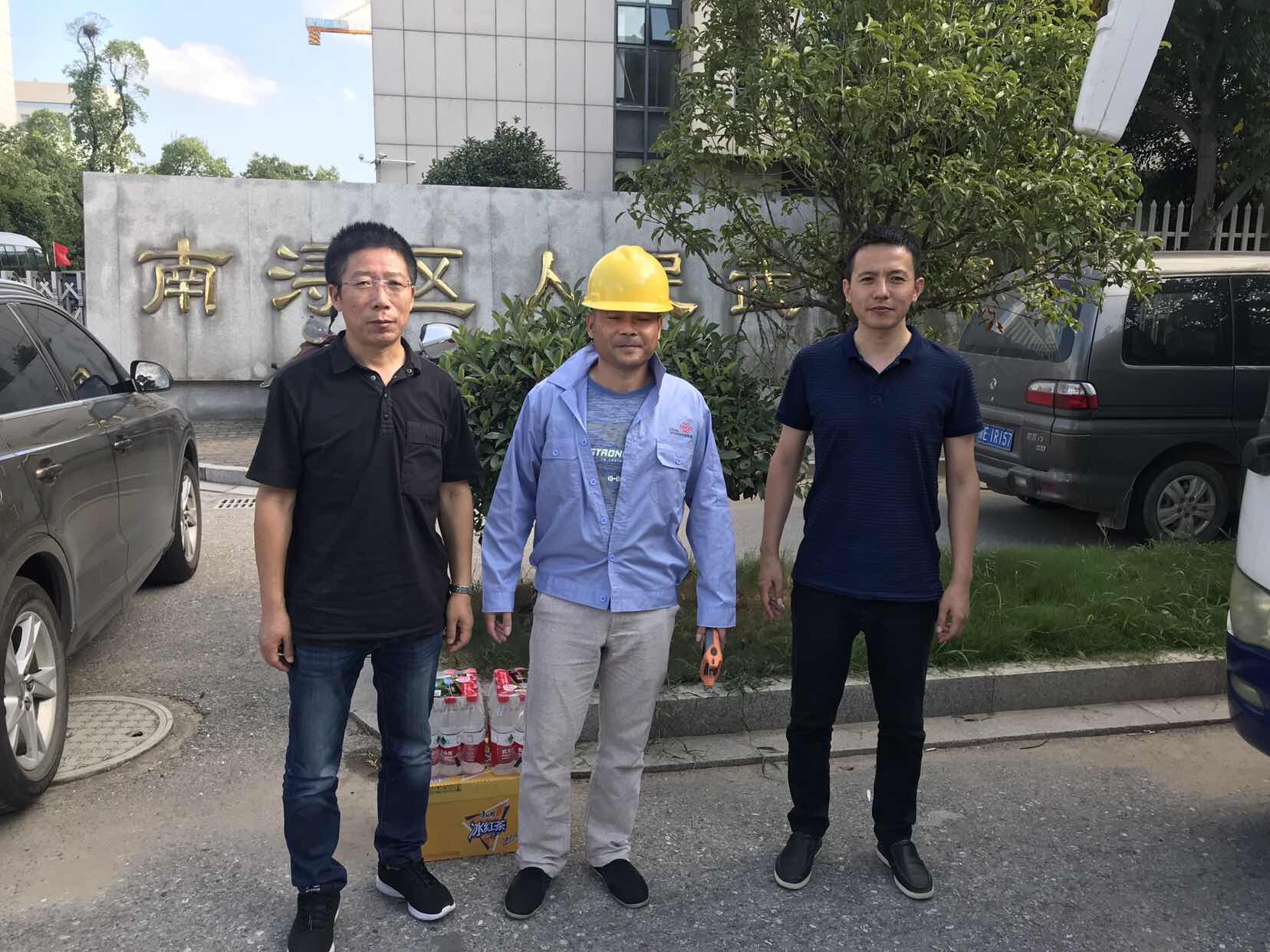 南潯裝維.jpg